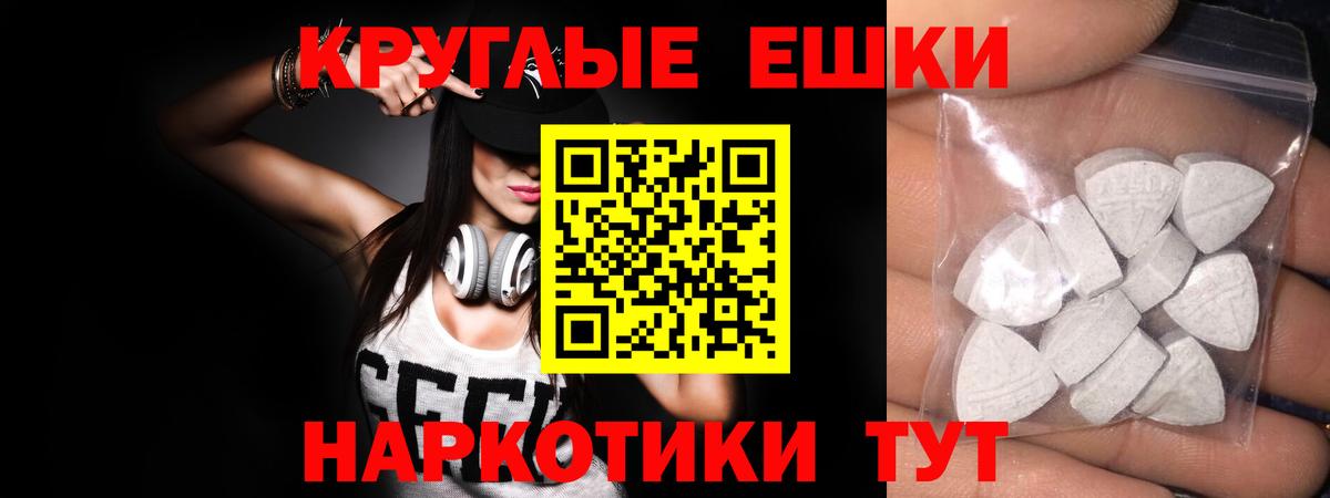 ЭКСТАЗИ mix Ростов Великий