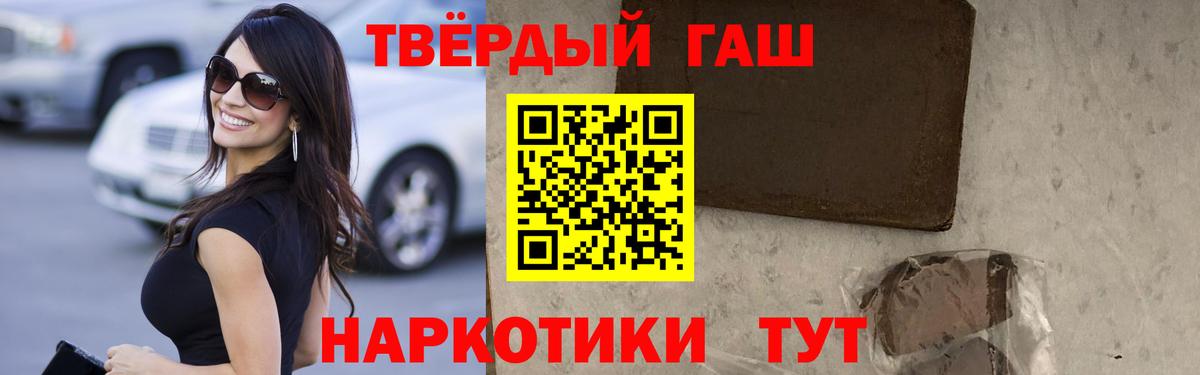Гашиш ice o lator Ростов Великий