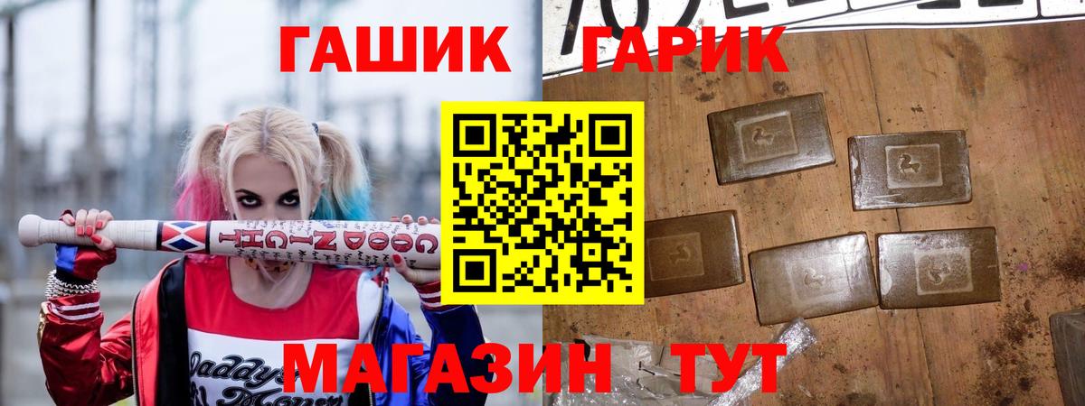 ГАШ индика сатива  Вход с VPN  Ростов Великий  ГАШ 40% ТГК 