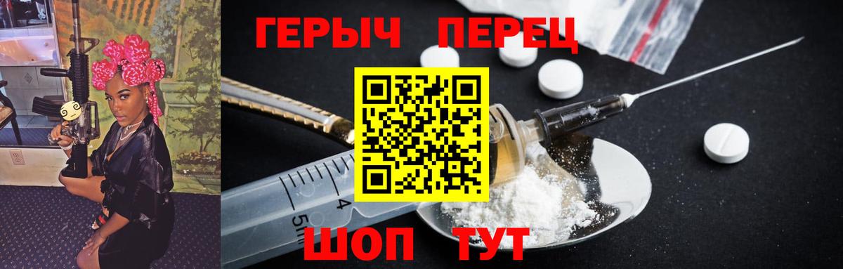 Героин гречка Ростов Великий