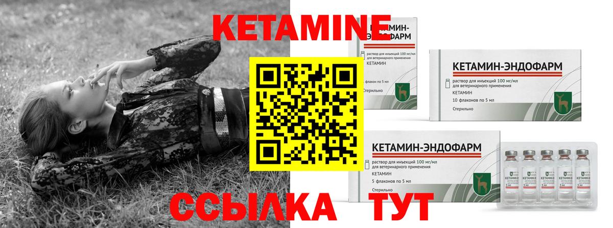 КЕТАМИН ketamine  Кетамин VHQ  Ростов Великий  сайты даркнета официальный сайт  Вход с VPN 