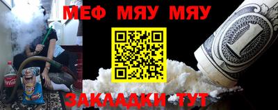 ALPHA-PVP Новокубанск