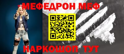 кокаин перу Новодвинск
