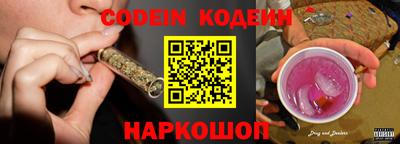 кокаин перу Новодвинск