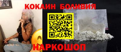 ALPHA-PVP Новокубанск