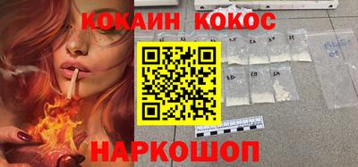 ALPHA-PVP Новокубанск
