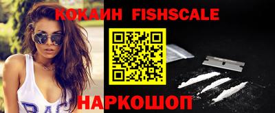 кокаин перу Новодвинск
