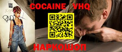 ALPHA-PVP Новокубанск