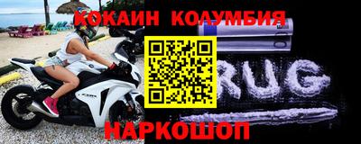 гидропоника Новозыбков