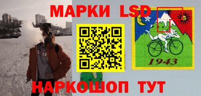 ALPHA-PVP Новокубанск