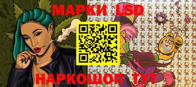 кокаин перу Новодвинск