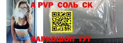 кокаин перу Новодвинск