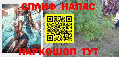 ALPHA-PVP Новокубанск