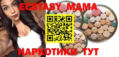 ALPHA-PVP Новокубанск