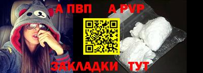кокаин перу Новодвинск