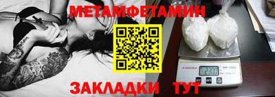 гидропоника Новозыбков