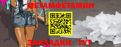 гидропоника Новозыбков