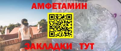 ALPHA-PVP Новокубанск