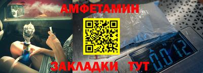 ALPHA-PVP Новокубанск