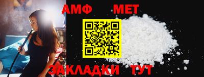 ALPHA-PVP Новокубанск