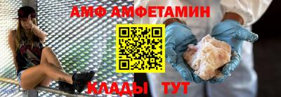 гидропоника Новозыбков