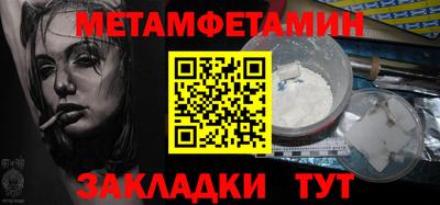 ALPHA-PVP Новокубанск
