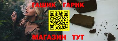 гидропоника Новозыбков