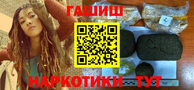 гидропоника Новозыбков