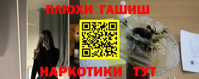 ALPHA-PVP Новокубанск
