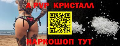 кокаин перу Новодвинск