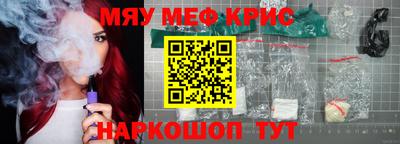 ALPHA-PVP Новокубанск