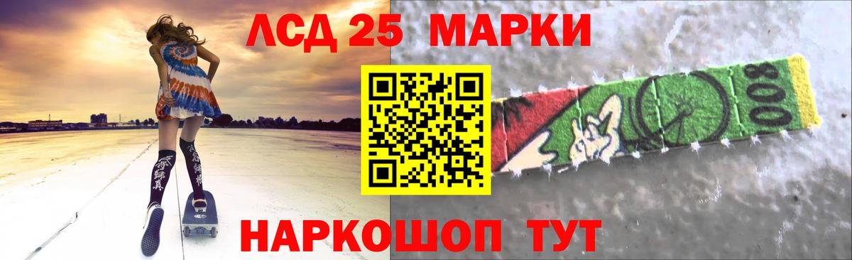 Ростов Великий  Лсд 25 экстази кислота  ЛСД экстази  Вход с VPN 