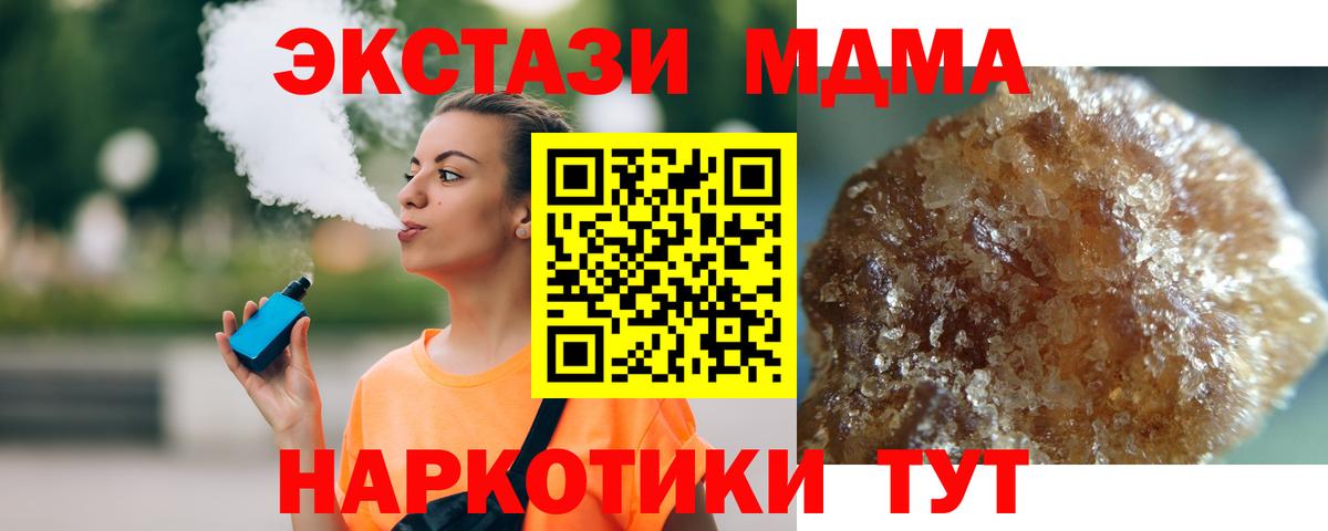 МДМА молли  МДМА молли  МДМА  Вход с VPN  Ростов Великий 