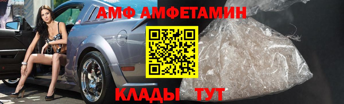 Первитин Декстрометамфетамин 99.9% Ростов Великий