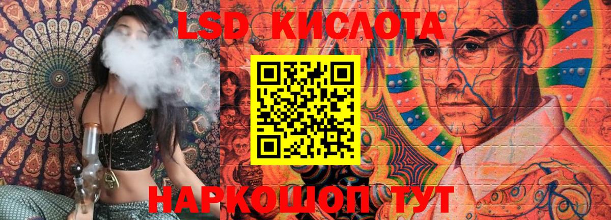 Ростов Великий  Марки NBOMe  Наркотические марки 1,8мг  Вход с VPN  Наркотические марки 1,8мг 