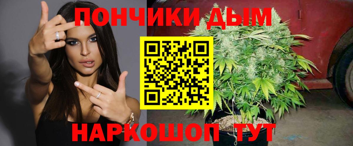 Каннабис LSD WEED Ростов Великий