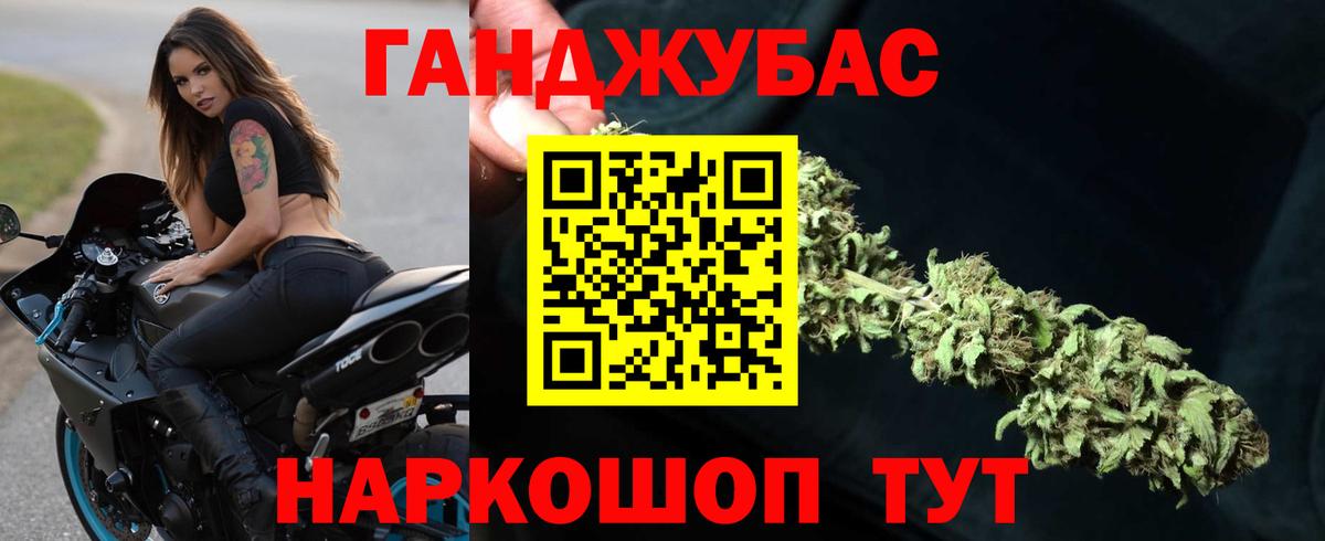 Каннабис LSD WEED  Бошки марихуана LSD WEED  Вход с VPN  Каннабис конопля  Ростов Великий 